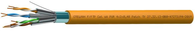 Кабель F/FTP Cat 6A PUR 4x2x0,48 Patch