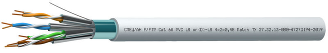 Кабель F/FTP Cat 6A PVC LS нг(D)-LS 4x2x0,48 Patch