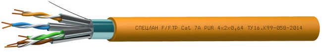 Кабель F/FTP Cat 7A PUR 4x2x0,64