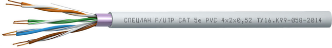 Кабель F/UTP Cat 5e PVC