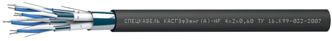 Кабель КАСГЭфЭфнг(А)-HF Кабель КАСГЭфЭфнг(А)-HF