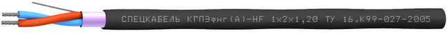 Кабель КГПЭфнг(А)-HF 1x2x1,2
