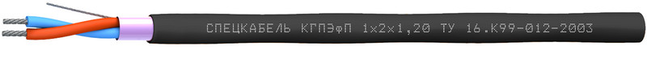 Кабель КГПЭфП 1x2x1,2 Кабель КГПЭфП 1x2x1,2