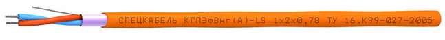 Кабель КГПЭфВнг(А)-LS 1x2x0,78