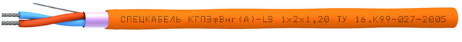 Кабель КГПЭфВнг(А)-LS 1x2x1,2