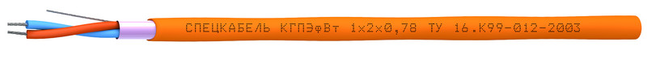 Кабель КГПЭфВт 1x2x0,78 Кабель КГПЭфВт 1x2x0,78