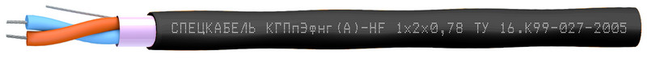 Кабель КГПпЭфнг(А)-HF Кабель КГПпЭфнг(А)-HF