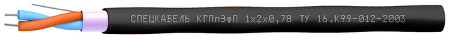 Кабель КГПпЭфП Кабель КГПпЭфП