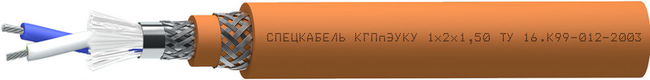 Кабель КГПпЭУКУ 1х2х1,5 Кабель КГПпЭУКУ 1х2х1,5