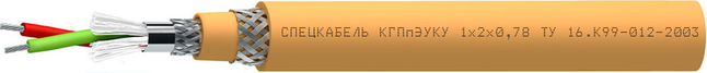 Кабель КГПпЭУКУ 1×2х0,78