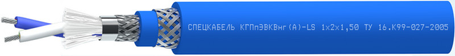 Кабель КГПпЭВКВнг(А)-LS 1х2х1,5