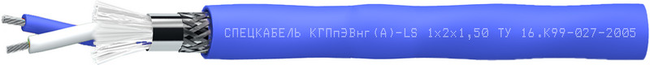 Кабель КГПпЭВнг(А)-LS 1х2х1,5