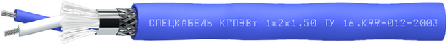Кабель КГПпЭВт 1x2x1,5 Кабель КГПпЭВт 1x2x1,5