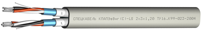 Кабель КПАПЭфВнг(С)-LS Кабель КПАПЭфВнг(С)-LS
