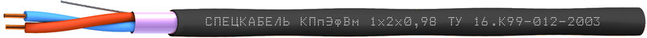 Кабель КПпЭфВм 1x2x0,98