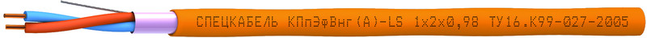 Кабель КПпЭфВнг(А)-LS 1x2x0,98