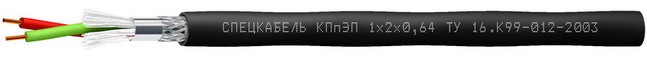 Кабель КПпЭП 1×2х0,64