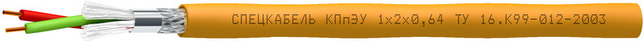 Кабель КПпЭУ 1×2х0,64