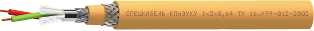 Кабель КПпЭУКУ 1×2х0,64 Кабель КПпЭУКУ 1×2х0,64
