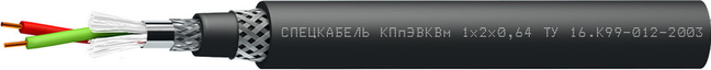 Кабель КПпЭВКВм1×2х0,64