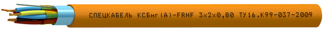Кабель КСБнг(А)-FRHF