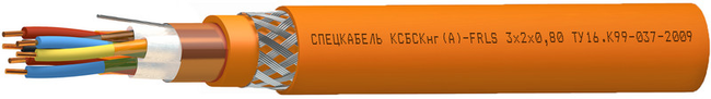 Кабель КСБСКнг(А)-FRLS