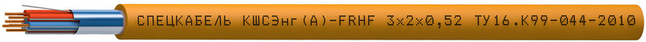 Кабель КШСЭнг(А)-FRHF Кабель КШСЭнг(А)-FRHF