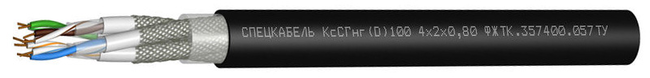 Кабель КсСГнг(D)100 Nx2x0,8