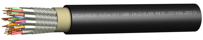 Кабель КсСнг(С)100 14x2x0,8 Кабель КсСнг(С)100 14x2x0,8