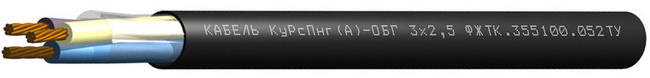 Кабель КуРсПнг(А)