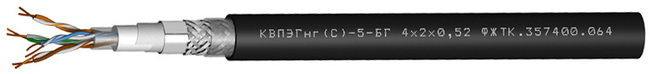 Кабель КВПЭГнг(С)-5 Кабель КВПЭГнг(С)-5
