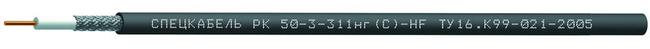 Кабель РК 50-3-311нг(С)-HF