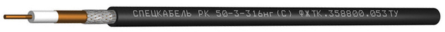 Кабель РК 50-3-316нг(С)