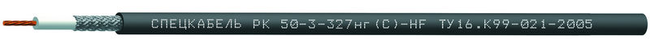 Кабель РК 50-3-327нг(С)-HF