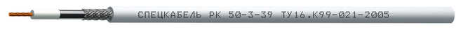 Кабель РК 50-3-39 Кабель РК 50-3-39