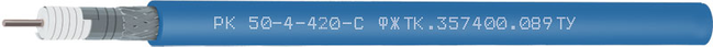 Кабель РК 50-4-420-C