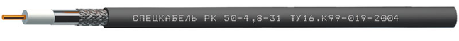 Кабель РК 50-4,8-31