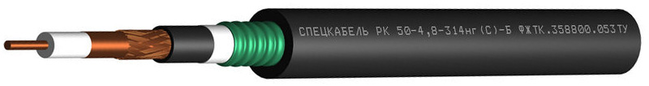 Кабель РК 50-4,8-314нг(С)-Б Кабель РК 50-4,8-314нг(С)-Б