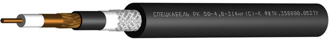 Кабель РК 50-4,8-314нг(С)-К Кабель РК 50-4,8-314нг(С)-К