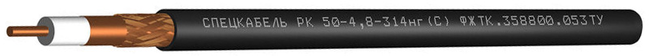 Кабель РК 50-4,8-314нг(С)