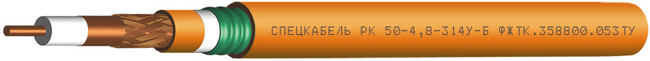 Кабель РК 50-4,8-314У-Б Кабель РК 50-4,8-314У-Б