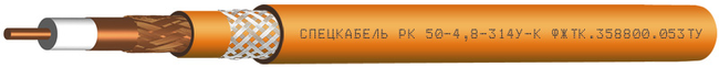 Кабель РК 50-4,8-314У-К Кабель РК 50-4,8-314У-К