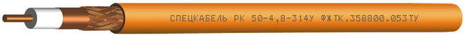 Кабель РК 50-4,8-314У