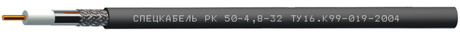 Кабель РК 50-4,8-32 Кабель РК 50-4,8-32