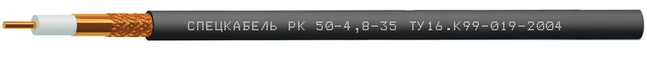 Кабель РК 50-4,8-35 Кабель РК 50-4,8-35
