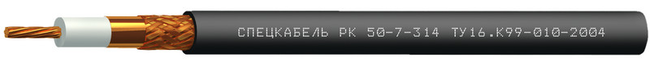 Кабель РК 50-7-314 Кабель РК 50-7-314