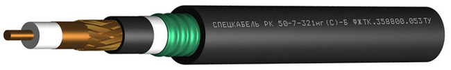 Кабель РК 50-7-321нг(С)-Б Кабель РК 50-7-321нг(С)-Б
