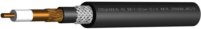 Кабель РК 50-7-321нг(С)-К Кабель РК 50-7-321нг(С)-К