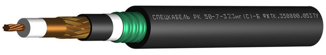 Кабель РК 50-7-323нг(С)-Б Кабель РК 50-7-323нг(С)-Б