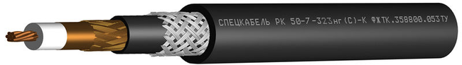 Кабель РК 50-7-323нг(С)-К Кабель РК 50-7-323нг(С)-К